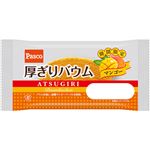 パスコ 厚ぎりバウム マンゴー 1個