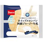 パスコ ホイップメロンパン 阿蘇ジャージー牛乳 1個