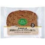パスコ 北海道小麦 全粒粉入りシードブラウン食パン 3枚入