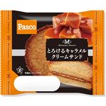 パスコ とろけるキャラメルクリームサンド 1個