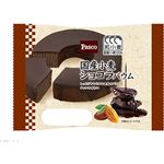 パスコ 国産小麦ショコラバウム 1個