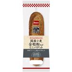 パスコ 国産小麦 全粒粉入りミニバゲット 1本