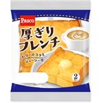 パスコ 厚ぎりフレンチ 2個入 【10時~12時便配送不可】