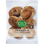 パスコ プチチョコロール 6個入