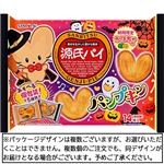 三立製菓 源氏パイ パンプキン 14枚入
