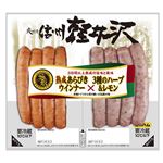 信州ハム 軽井沢熟成＆ハーブウインナーツインパック 150g