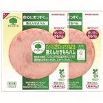 信州ハム グリーンマーク 無塩せきハム スライス 32g×2