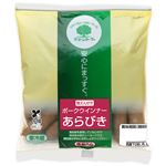 信州ハム グリーンマークあらびきポークウインナー 92g