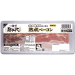 信州ハム 軽井沢熟成ベーコンスライス 100g