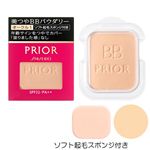資生堂 プリオール 美つやBBパウダリー オークル1 10g