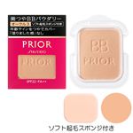 資生堂 プリオール 美つやBBパウダリー オークル3 10g