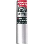 資生堂 アデノゲン 薬用スカルプトニック 130g【医薬部外品】