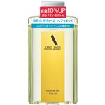 資生堂 AUSLESE（アウスレーゼ）ボリュームセット リキッド 198ml