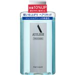 資生堂 AUSLESE（アウスレーゼ）トロッケン ヘアリキッド 198ml