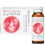 資生堂 ピュアホワイト ドリンク 50ml×10本