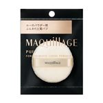 資生堂 マキアージュ ドラマティックルースパウダー用パフ 1個