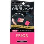 資生堂 プリオール ヘア ファンデーション ブラック 3.6g