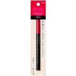 資生堂 インテグレート スーパーキープ リキッドライナー BK999 0.5mL
