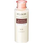 資生堂 エリクシール リフティングエマルジョン EX Ⅱ しっとり 120ml