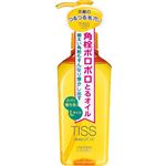 資生堂 ティス ディープオフオイル L 230ml