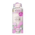 資生堂 ばら園 ローズボディーミルク RX 200ml