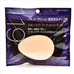 資生堂 スポンジパフ アーティストタッチ（乳化タイプ用）119 1個入り