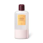 資生堂 カーマインローション（N）260ml