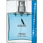 資生堂 AUSLESE（アウスレーゼ）トロッケン オーデコロン 75ml