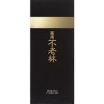 資生堂 不老林 薬用不老林 頭皮用育毛料 180ml【医薬部外品】