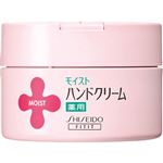 資生堂 モイスト 薬用ハンドクリーム UR（L）120g【医薬部外品】