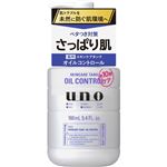ファイントゥデイ UNO（ウーノ）スキンケアタンク さっぱり 160ml