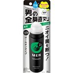ファイントゥデイ エージーデオ24 メンズデオドラントロールオン グランデ（スタイリッシュシトラス）120ml