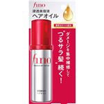 ファイントゥデイ フィーノ プレミアムタッチ 浸透美容液 ヘアオイル 70ml