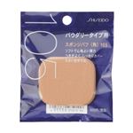 資生堂 スポンジパフ角105 1個