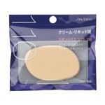 資生堂 スポンジパフ ソフト（リキッド・クリームタイプ用）110