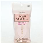 資生堂 パーフェクト クレンジングシート 022 11枚入（42ml）