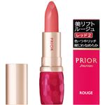 資生堂 プリオール 美リフトルージュ レッド2