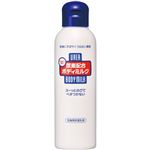 ファイントゥデイ 尿素配合ボディミルク 150ml