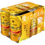 サッポロビール 麦とホップ 350ml×6