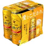 サッポロビール 麦とホップ 500ml×6