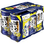 サッポロビール 濃いめのレモンサワー 350ml×6