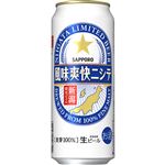サッポロビール 新潟限定ビイル 風味爽快ニシテ 500ml