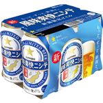 サッポロビール 新潟限定ビイル 風味爽快ニシテ 350ml×6