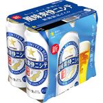 サッポロビール 新潟限定ビイル 風味爽快ニシテ 500ml×6