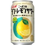 サッポロビール ニッポンのシンレモンサワー ALC.5％ 350ml
