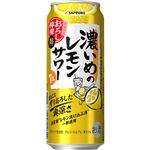 サッポロビール 濃いめのレモンサワー おろし檸檬・超 7度 500ml