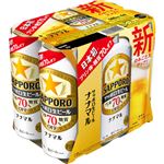 サッポロビール サッポロ生ビール ナナマル 500ml×6