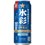 サッポロビール サッポロサワー 氷彩1984 500ml