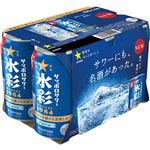 サッポロビール サッポロサワー 氷彩1984 350ml×6