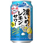 サッポロビール 濃いめのレモンサワー伯方の夏 350ml